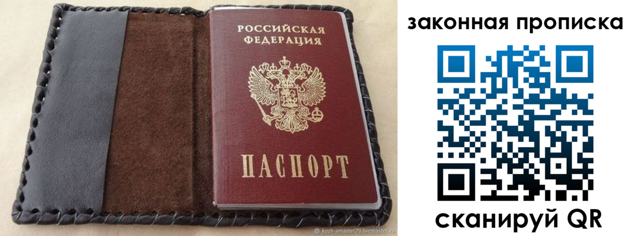 временная регистрация законно в Тюкалинске