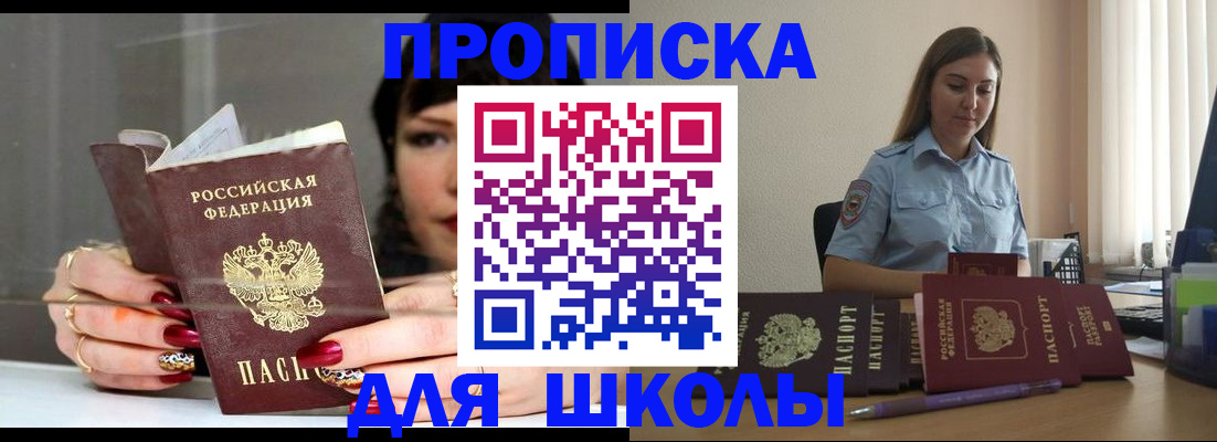 временная регистрация гарантия в Тюкалинске
