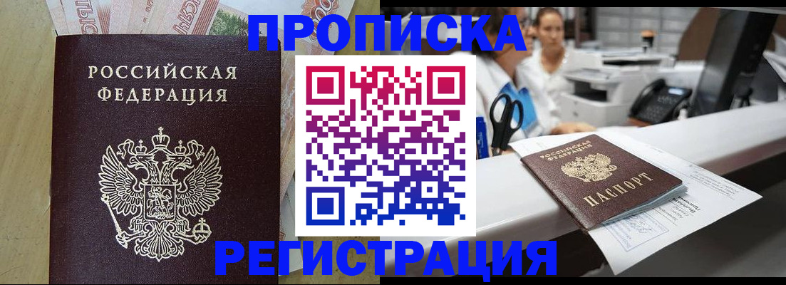 регистрация для школы в Тюкалинске