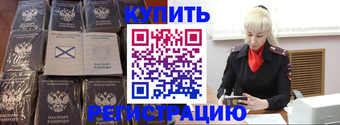 регистрация для школы в Тюкалинске